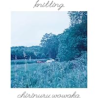 Amazon.co.jp: 白穴 - チリヌルヲワカ: ミュージック